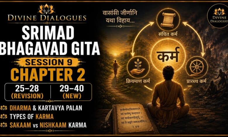 Explore the timeless wisdom of Srimad Bhagavad Gita